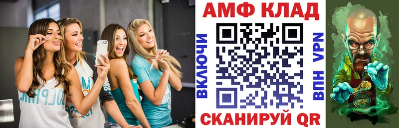 гидра   Шилка  АМФЕТАМИН 98%  наркота 