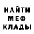 Метадон methadone Malish Yurich