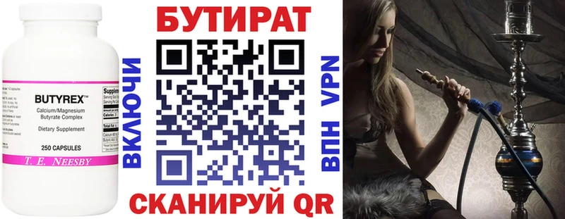 маркетплейс какой сайт  Шилка  БУТИРАТ буратино 