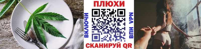 Canna-Cookies конопля  Шилка 