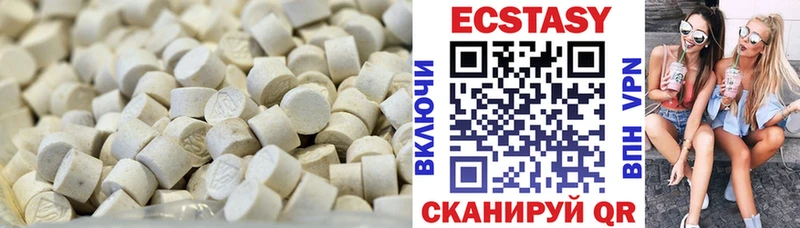 купить Шилка Экстази Cube