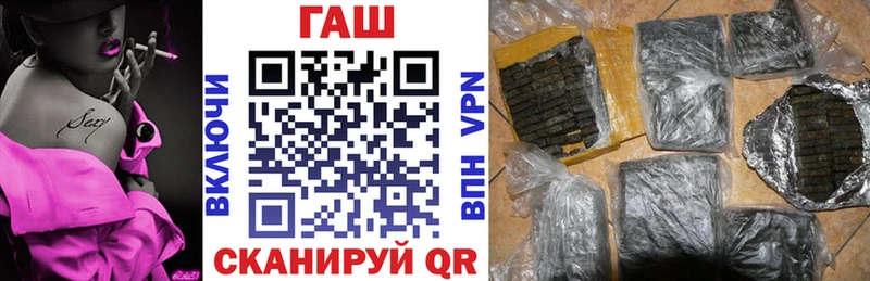 ОМГ ОМГ tor  Шилка  нарко площадка как зайти  Гашиш гарик 