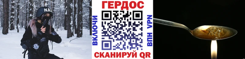 omg рабочий сайт  Шилка  Героин Heroin 