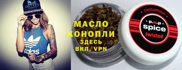 стафф Переславль-Залесский