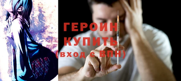 COCAINE Покров