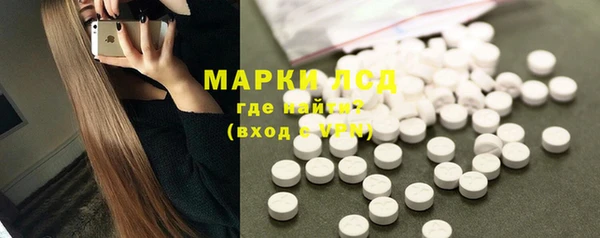 стафф Переславль-Залесский