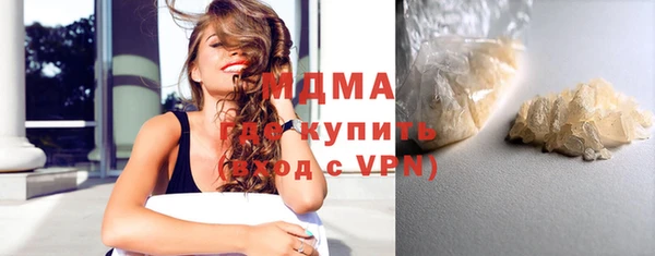 МДМА Видное