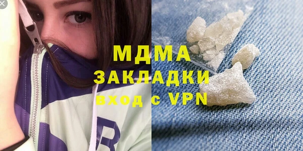 гашиш Покровск