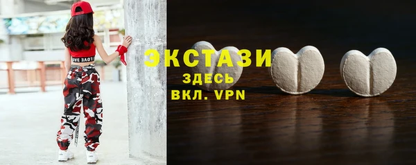 стафф Переславль-Залесский
