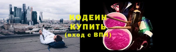 PSILOCYBIN Пестово