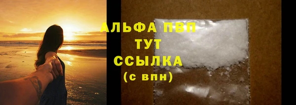 COCAINE Покров
