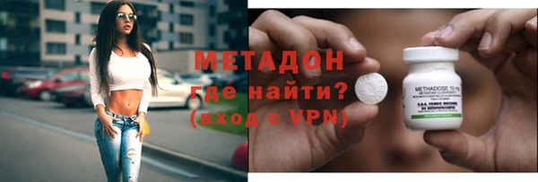 гашиш Покровск