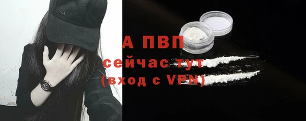 стафф Переславль-Залесский