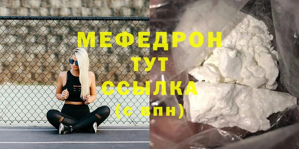 стафф Переславль-Залесский