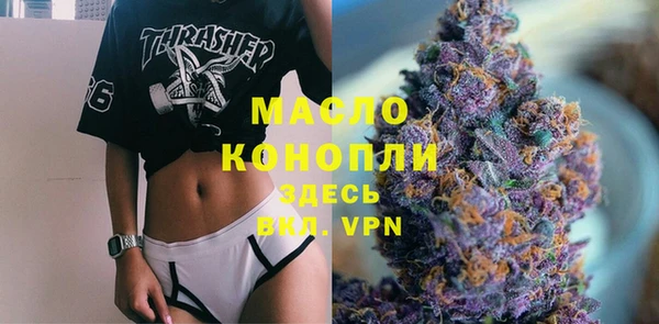 гашиш Покровск