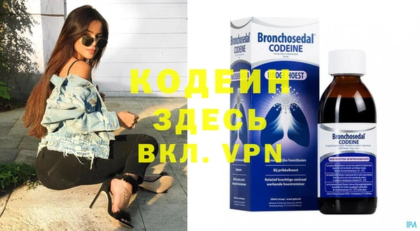 COCAINE Покров