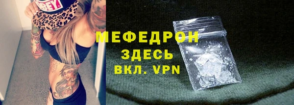 стафф Переславль-Залесский