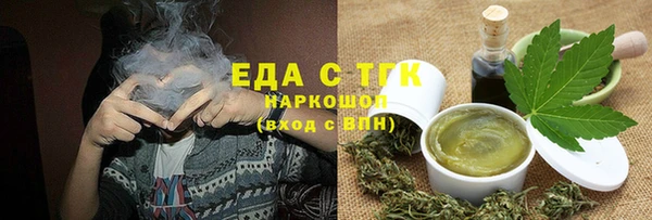 COCAINE Покров