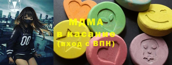 PSILOCYBIN Пестово