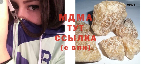 гашиш Покровск