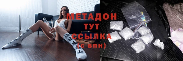стафф Переславль-Залесский