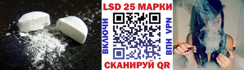 хочу наркоту  блэк спрут маркетплейс  LSD-25 экстази кислота  Шилка 