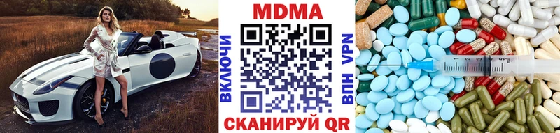 shop формула  Шилка  МДМА кристаллы 