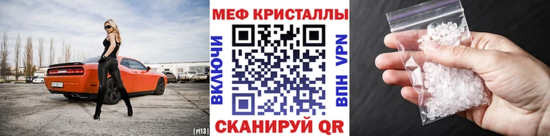 наркотики  Шилка  Мефедрон мука 