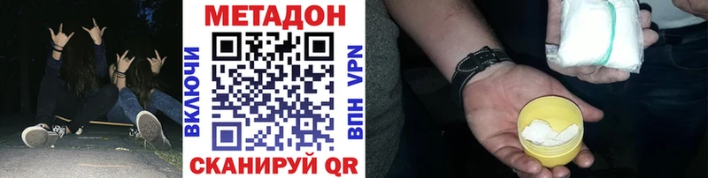 магазин продажи   маркетплейс как зайти  Метадон кристалл  Шилка 