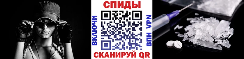 даркнет состав  Шилка  Первитин винт  ссылка на мегу рабочий сайт 