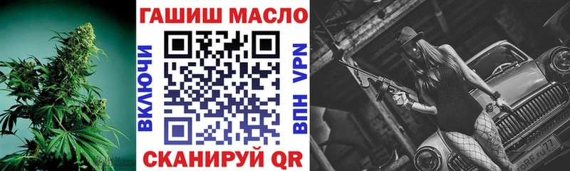 закладки  Шилка  Дистиллят ТГК вейп с тгк 