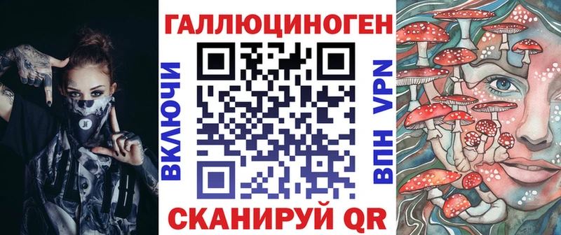 Галлюциногенные грибы мухоморы  дарнет шоп  Шилка 