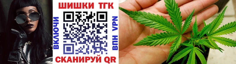 магазин    Шилка  МАРИХУАНА VHQ 